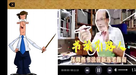 CC中文学习