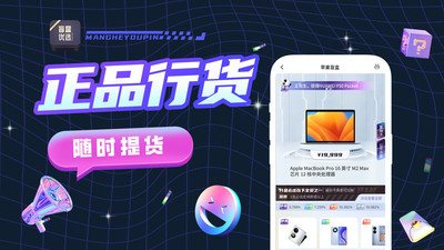 盲盒优选