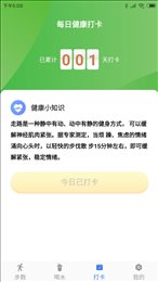 开心休闲乐