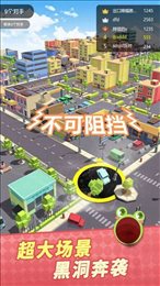 全民精英大乱斗