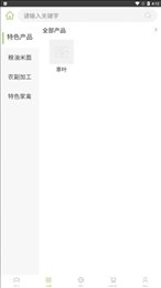 牧兰优选