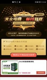 源升泰