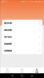 我爱刷刷乐
