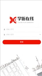 北交在线