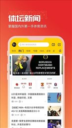 清流体育app