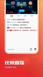 清流体育