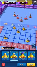 合并空中冲突(MergeAirClash)