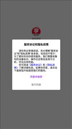 易学家园