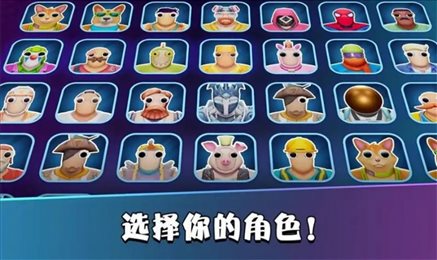 武道会寒冰突袭3D