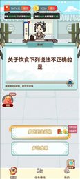 天天玩填词