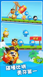 萌趣乐园