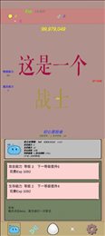抵抗吧史莱姆