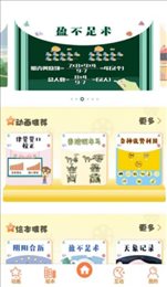 酷发明