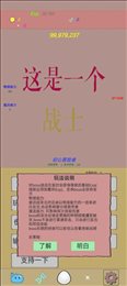 抵抗吧史莱姆