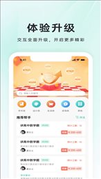 小铃Done