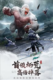九灵神域充值折扣平台