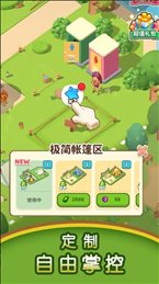溜出去露营(Campsite Craze)