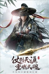 九灵神域充值折扣平台