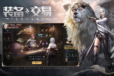 神火大陆折扣平台