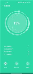壮熊手机卫士