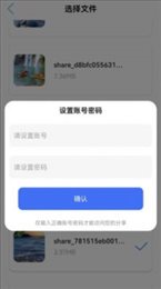 多屏互动无线投屏
