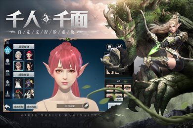 神火大陆折扣平台
