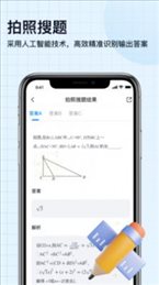扫描神器