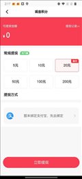省心赚