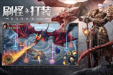 神火大陆折扣平台