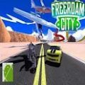 自由罗马城(Freeroam City)