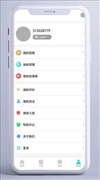 东方集市