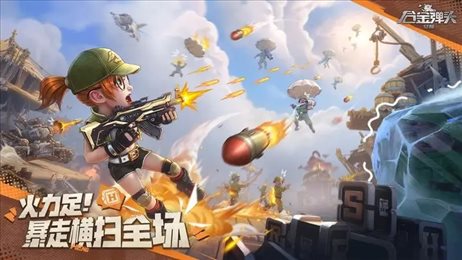 合金弹头觉醒2023