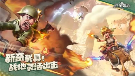 合金弹头觉醒2023