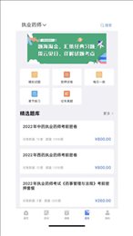 氧气时刻