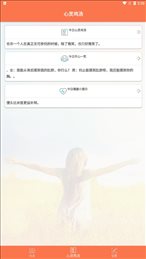 名言名句大全