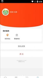 德德智慧养老服务