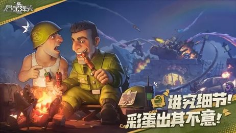 合金弹头觉醒2023