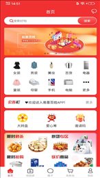易惠百姓