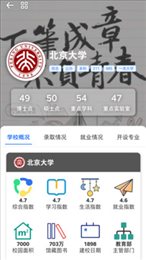 笔袋