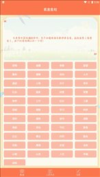 名言名句大全