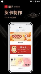 豆星人