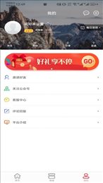 极品会