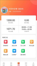嗨心易购