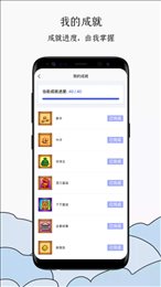 蒸汽工具箱