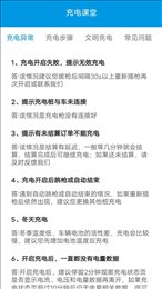 每日益充
