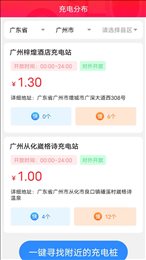每日益充