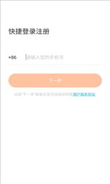 斗角办公