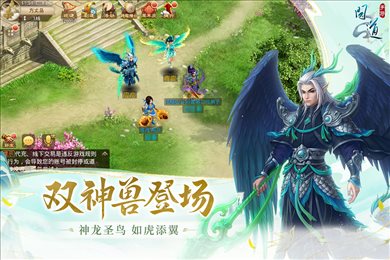 问道手游折扣充值平台