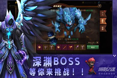 暗影之魂折扣版