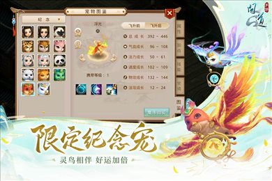 问道手游折扣充值平台